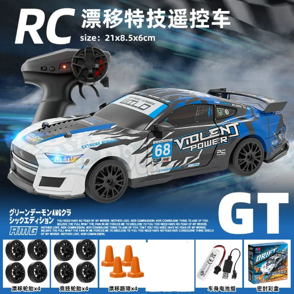 Rc Remote Control Car Toy for Boys Su7 High-Speed Four-Wheel Drive Drift Racing Black Technology Children's 5 New
