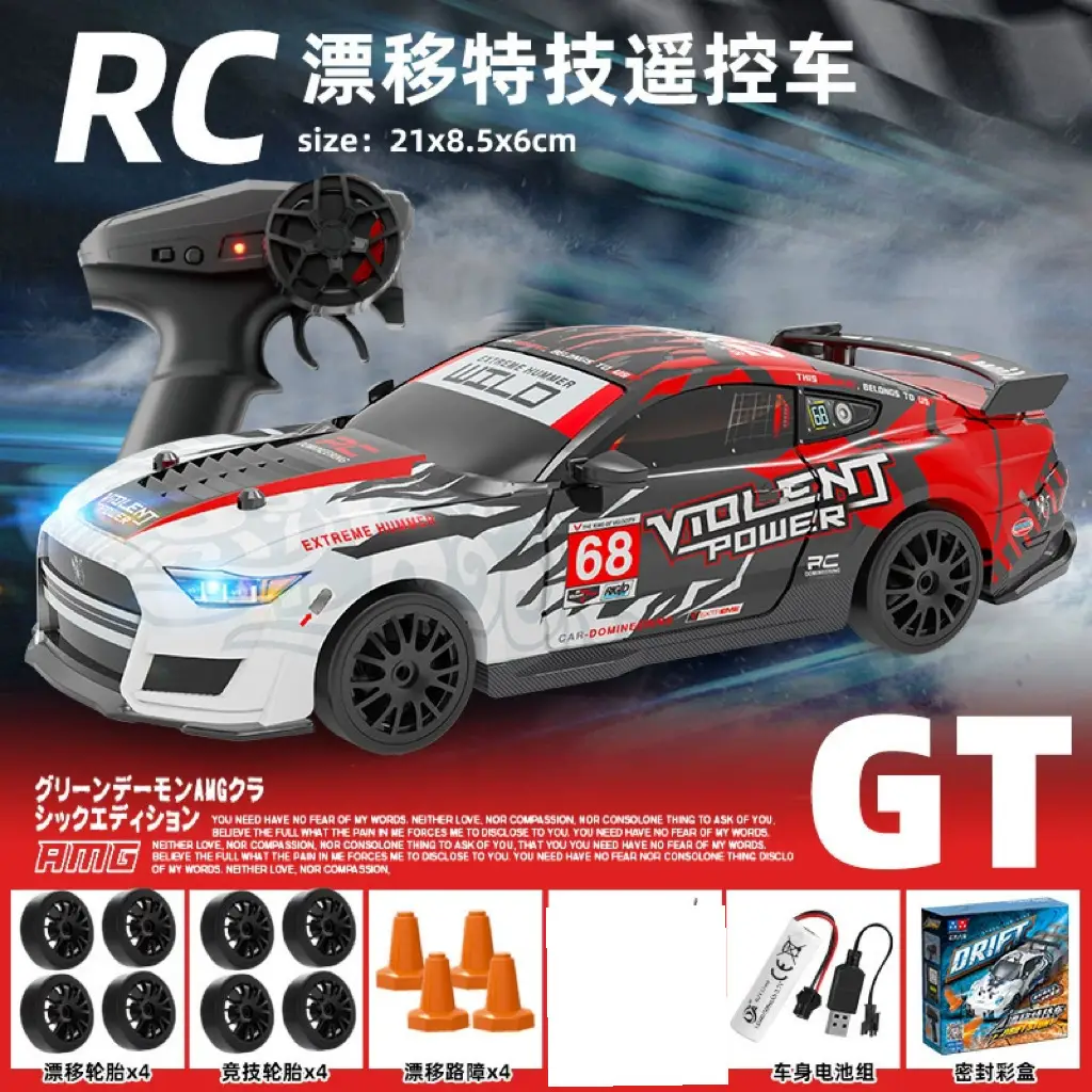 Rc Remote Control Car Toy for Boys Su7 High-Speed Four-Wheel Drive Drift Racing Black Technology Children's 5 New