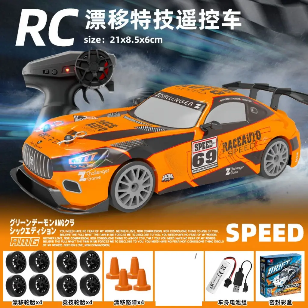 Rc Remote Control Car Toy for Boys Su7 High-Speed Four-Wheel Drive Drift Racing Black Technology Children's 5 New