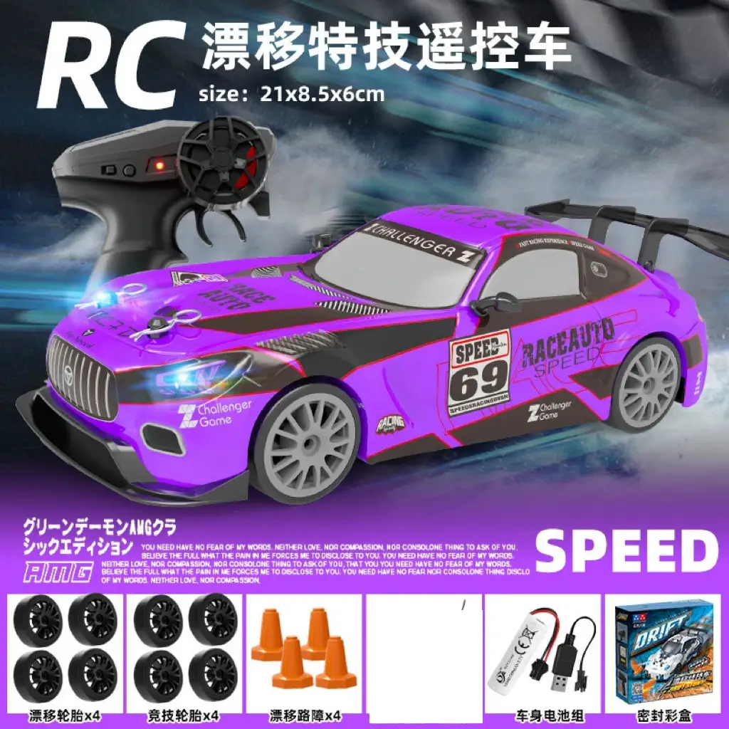 Rc Remote Control Car Toy for Boys Su7 High-Speed Four-Wheel Drive Drift Racing Black Technology Children's 5 New