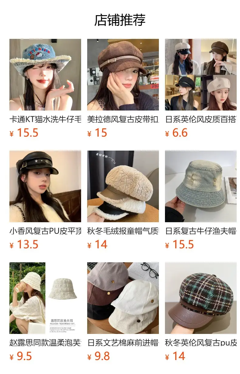 British Plaid Octagonal Hat Warm Woolen Newsboy Cap — feature 1