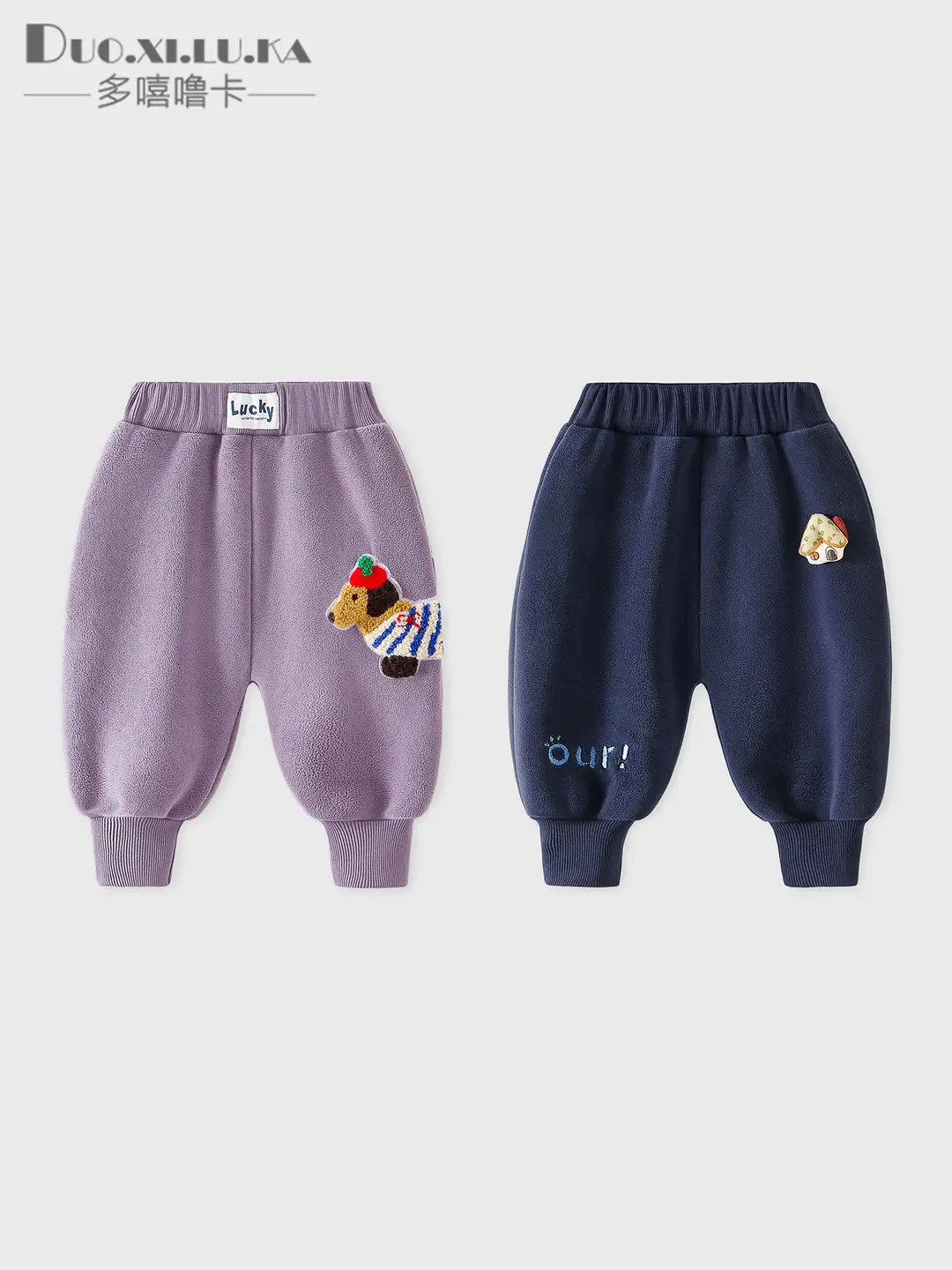 Children's Autumn Outdoor Warm Sweatpants Unisex Baby Double-Sided Fleece Long Pants Autumn and Winter Cartoon Casual Long Pants