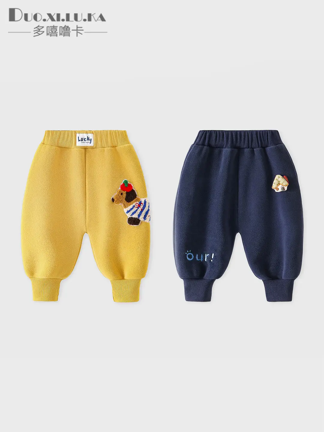 Children's Autumn Outdoor Warm Sweatpants Unisex Baby Double-Sided Fleece Long Pants Autumn and Winter Cartoon Casual Long Pants