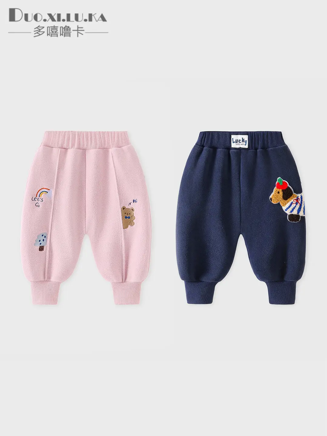 Children's Autumn Outdoor Warm Sweatpants Unisex Baby Double-Sided Fleece Long Pants Autumn and Winter Cartoon Casual Long Pants
