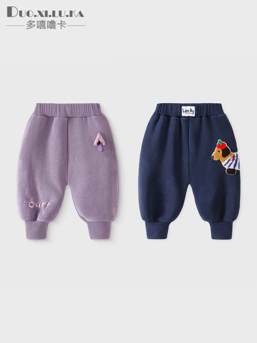 Children's Autumn Outdoor Warm Sweatpants Unisex Baby Double-Sided Fleece Long Pants Autumn and Winter Cartoon Casual Long Pants
