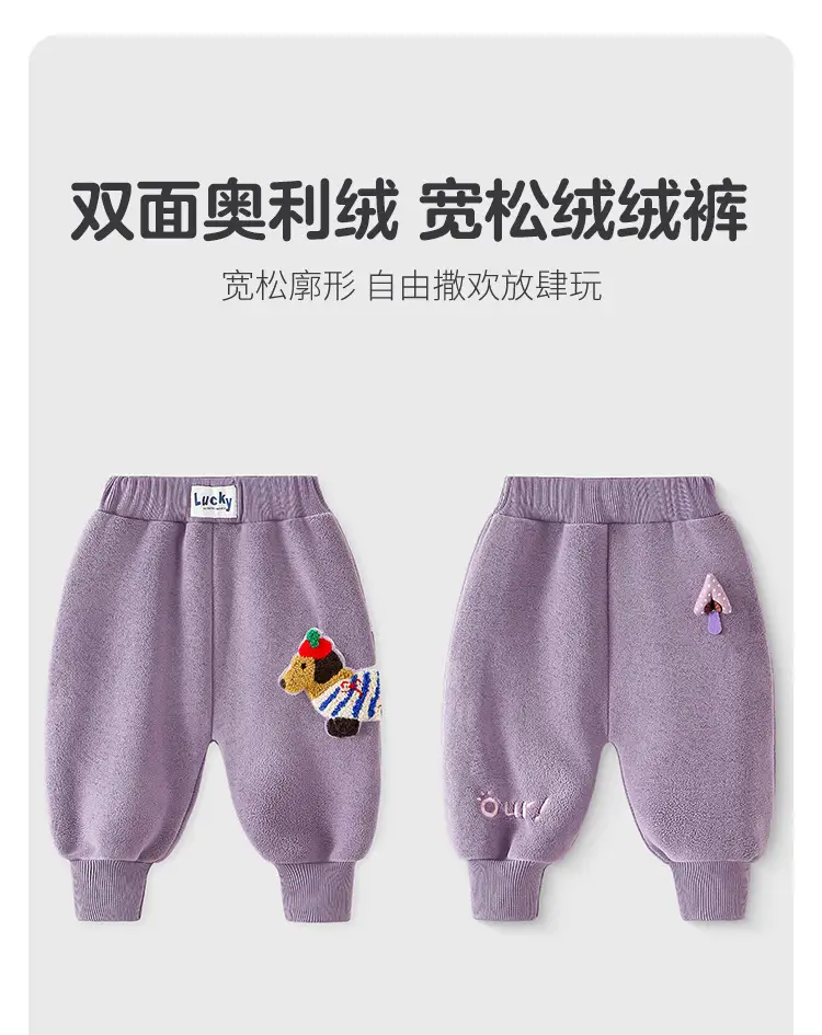 Children's Autumn Outdoor Warm Sweatpants Unisex Baby Double-Sided Fleece Long Pants Autumn and Winter Cartoon Casual Long Pants — feature 1