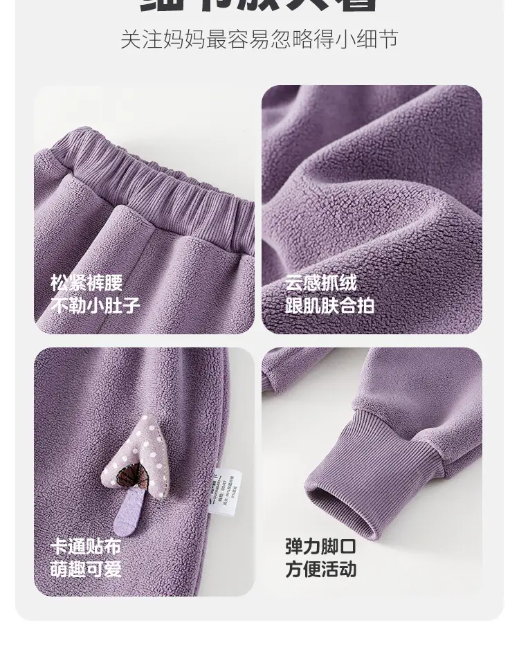 Children's Autumn Outdoor Warm Sweatpants Unisex Baby Double-Sided Fleece Long Pants Autumn and Winter Cartoon Casual Long Pants — feature 10