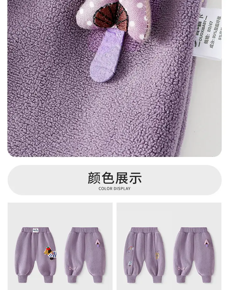 Children's Autumn Outdoor Warm Sweatpants Unisex Baby Double-Sided Fleece Long Pants Autumn and Winter Cartoon Casual Long Pants — feature 6