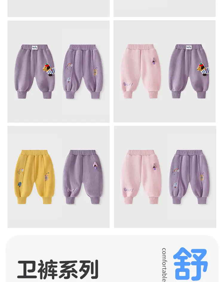 Children's Autumn Outdoor Warm Sweatpants Unisex Baby Double-Sided Fleece Long Pants Autumn and Winter Cartoon Casual Long Pants — feature 7