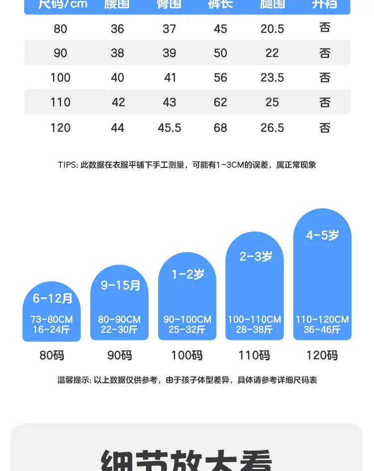 Children's Autumn Outdoor Warm Sweatpants Unisex Baby Double-Sided Fleece Long Pants Autumn and Winter Cartoon Casual Long Pants — feature 9