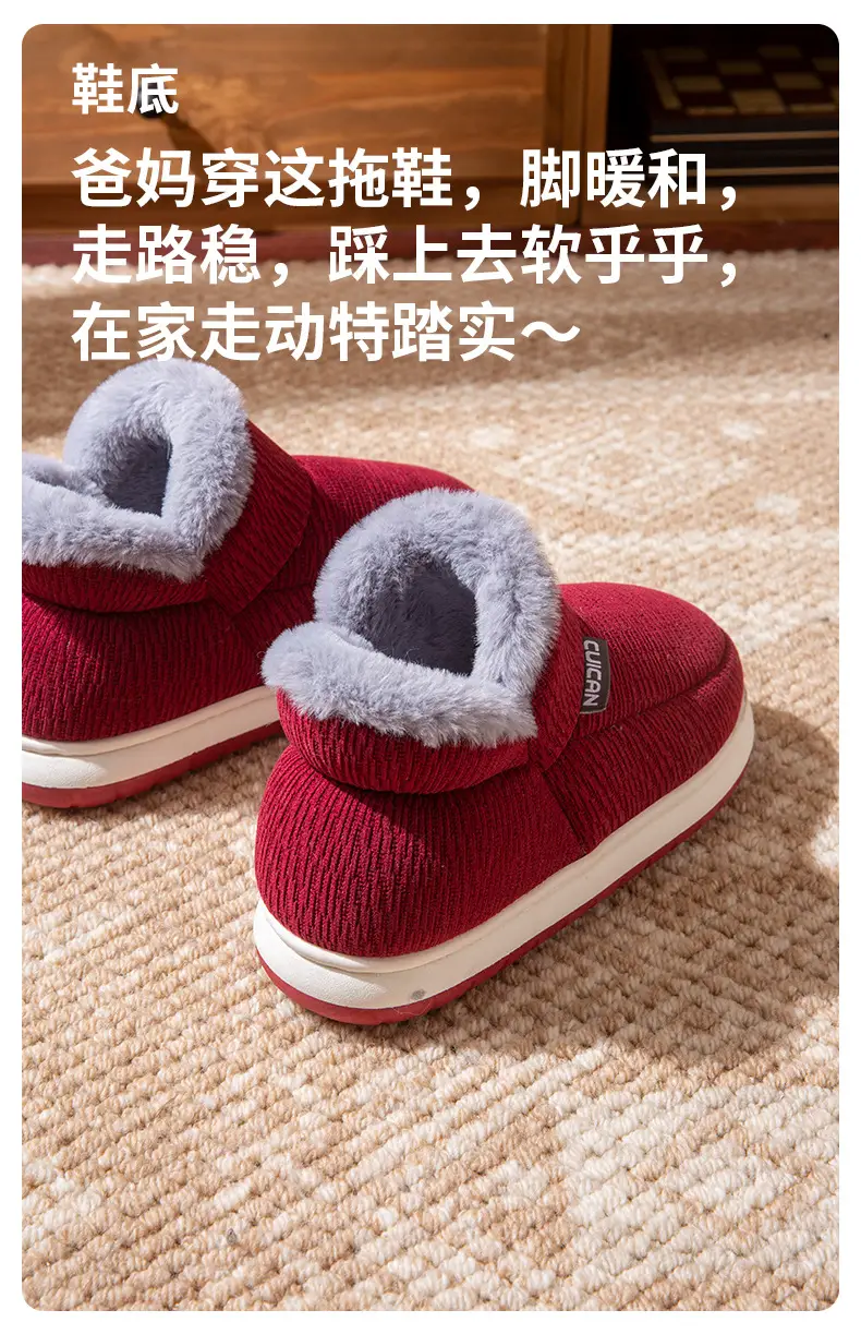 Middle-Aged and Elderly Men's Cotton Slippers Winter 2025 New Style Indoor Home Non-Slip Fleece-Lined Warm Cotton Shoes for Men — feature 10