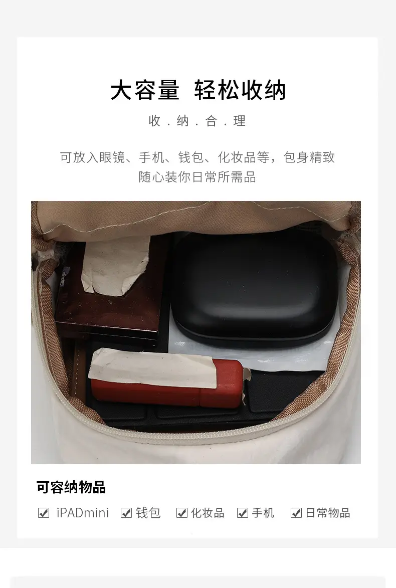 Women's Korean Style Casual Multi-Layer Backpack — feature 10