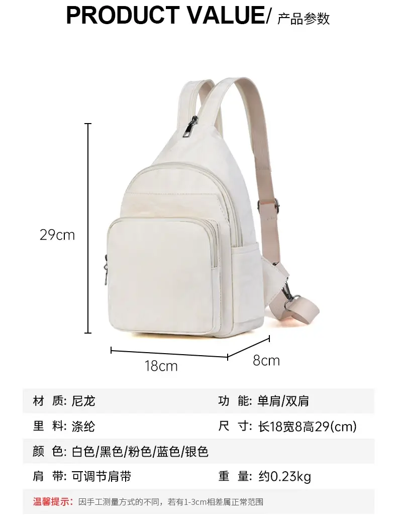 Women's Korean Style Casual Multi-Layer Backpack — feature 4