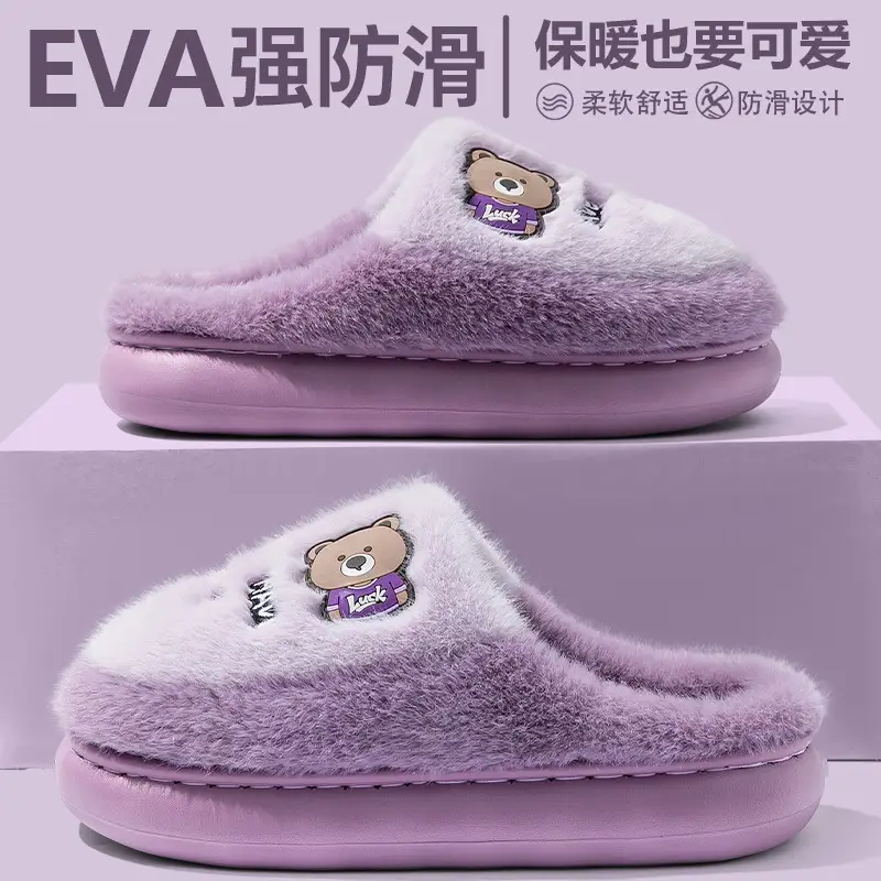 Pink Bear Soft Cotton Slippers for Women Autumn Winter 2025 - Image 16