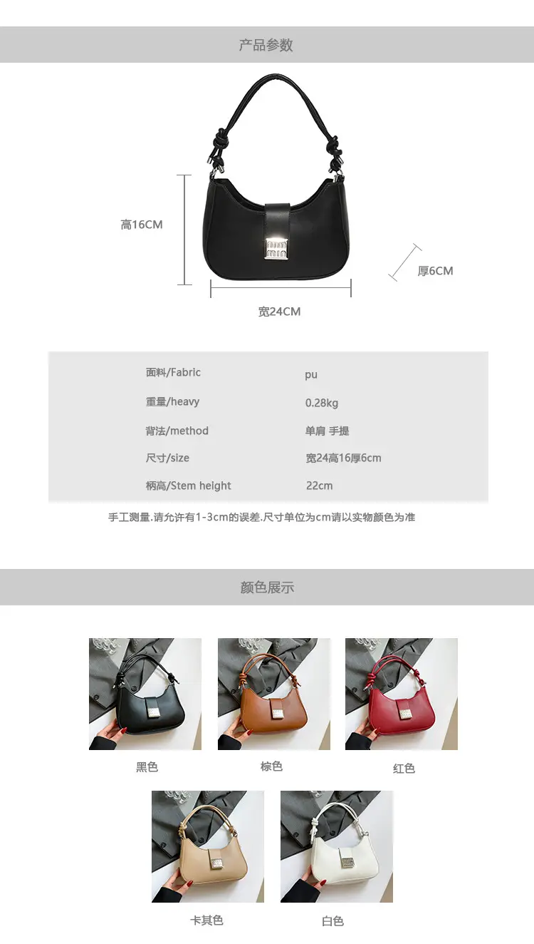 Black French Fashion Small Square Shoulder Bag 2025 — feature 2