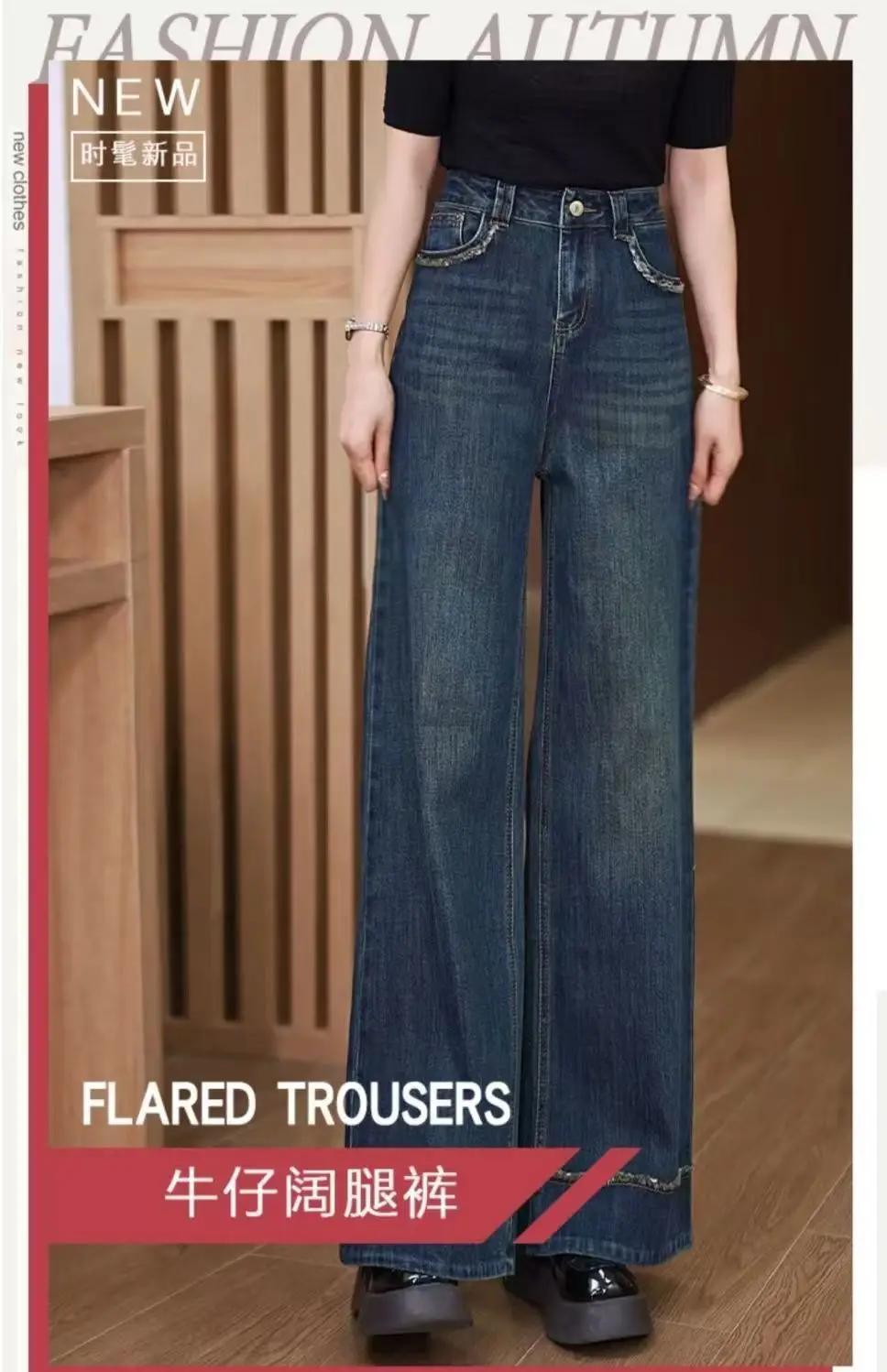 Women Retro Dark Blue High Waist Loose Flare Jeans 2025 — feature 3