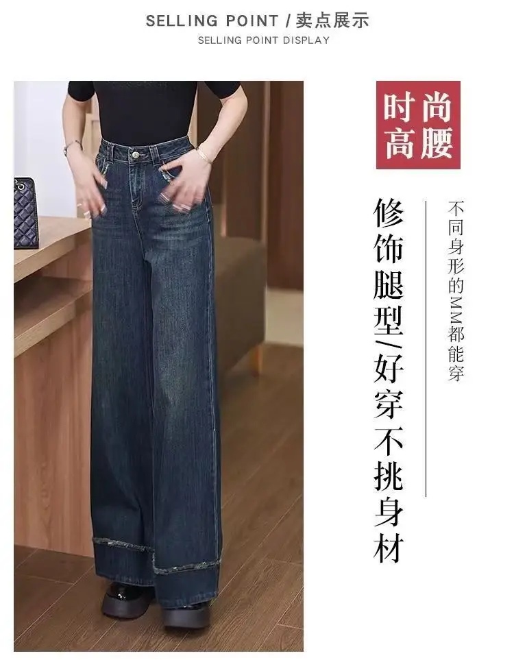 Women Retro Dark Blue High Waist Loose Flare Jeans 2025 — feature 6