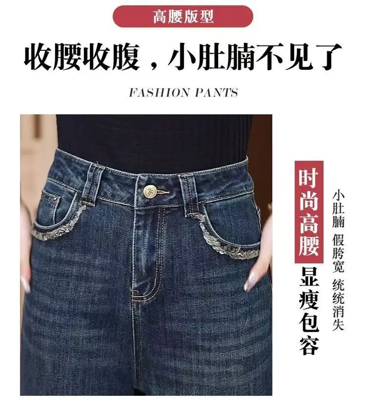 Women Retro Dark Blue High Waist Loose Flare Jeans 2025 — feature 8