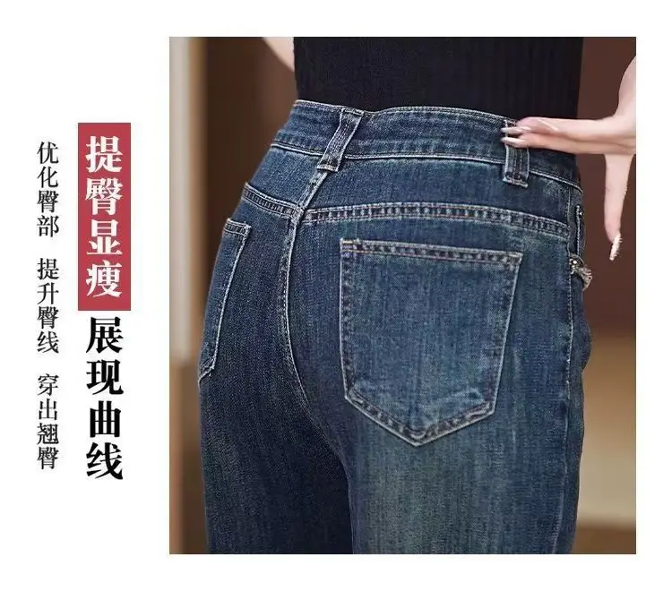 Women Retro Dark Blue High Waist Loose Flare Jeans 2025 — feature 9