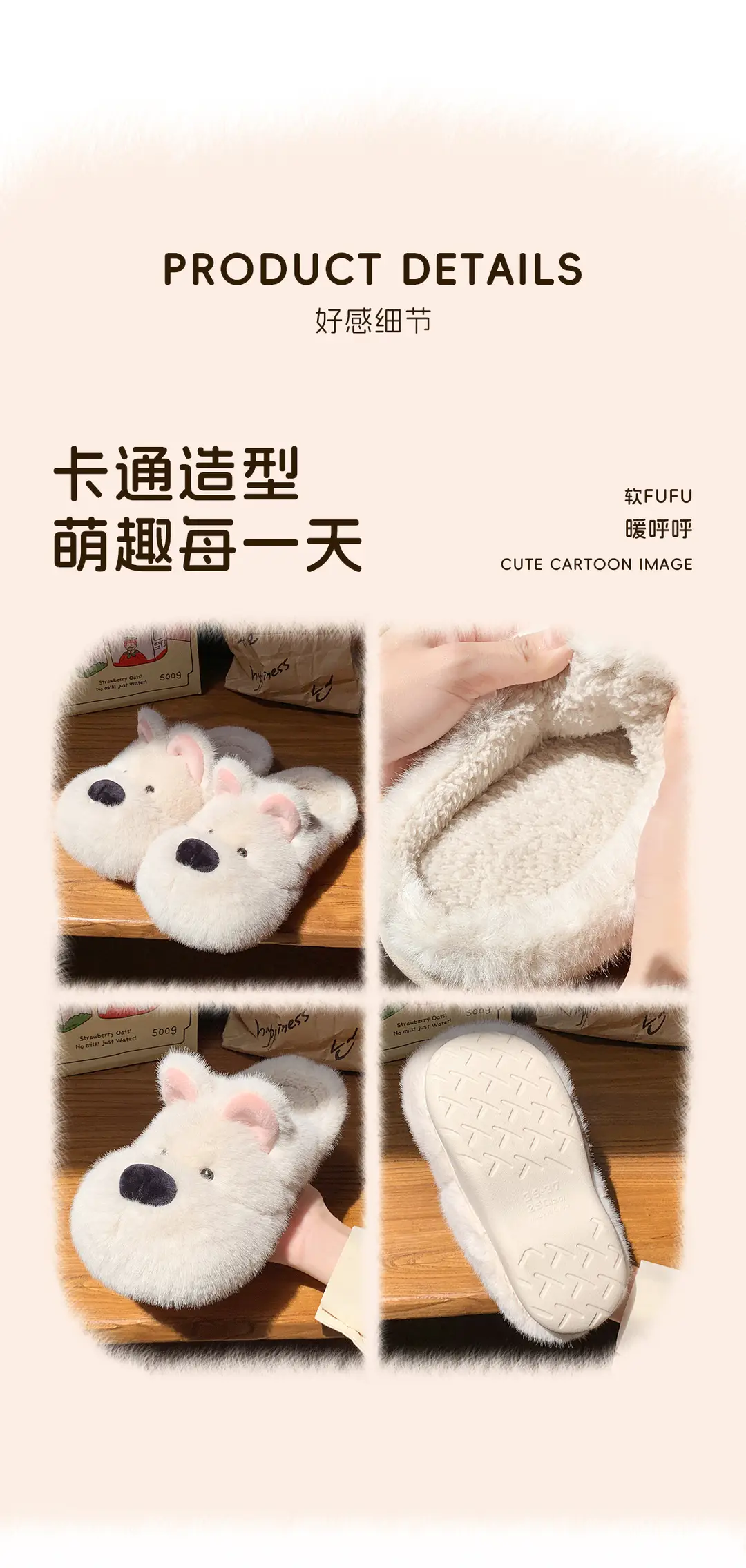 Cute Puppy Cotton Slippers for Women Winter Home Indoor Plush Warm Women's Home Soft Bottom Non-Slip Cotton Slippers Wholesale — feature 11
