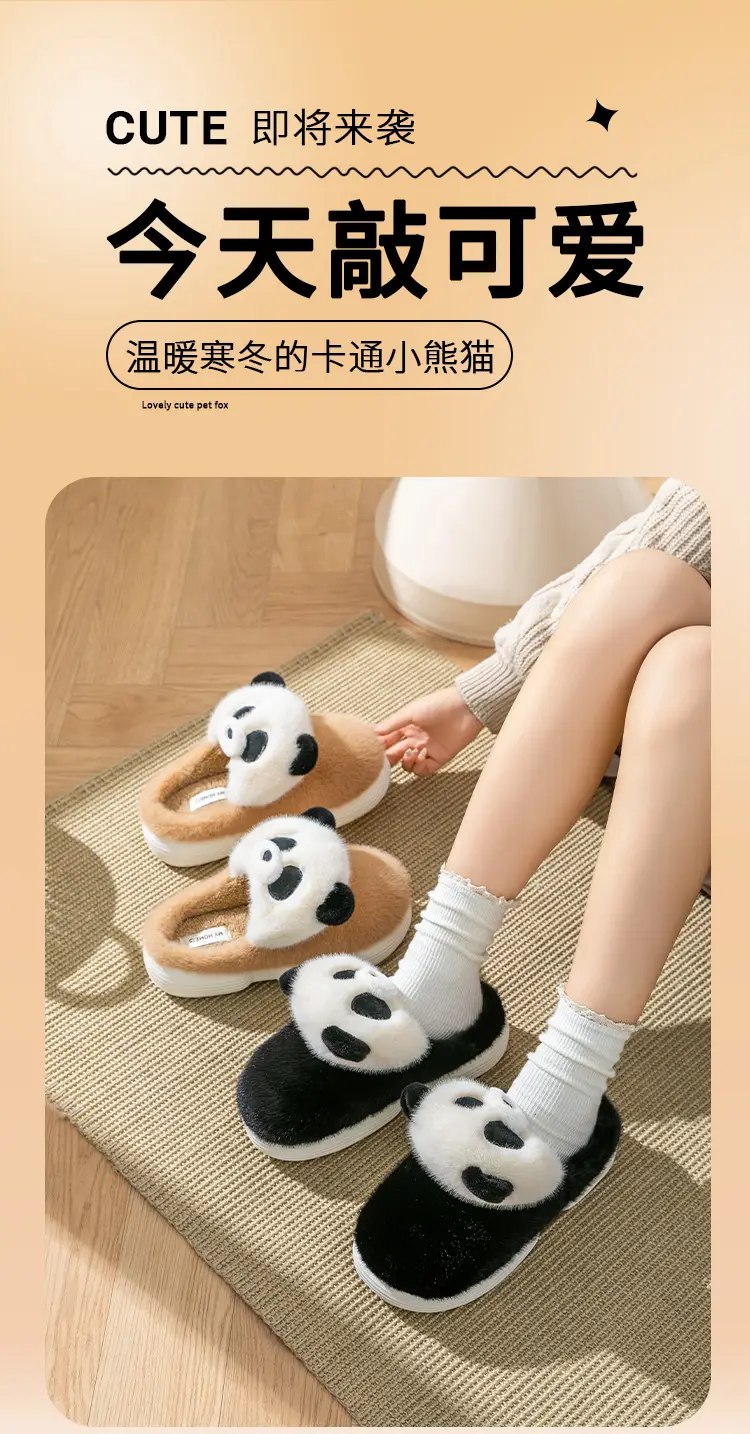 Black and White Panda Cute Cotton Slippers for Women's Home Indoor Plush Slippers Winter Warm Thick-Soled Cotton Slippers — feature 1