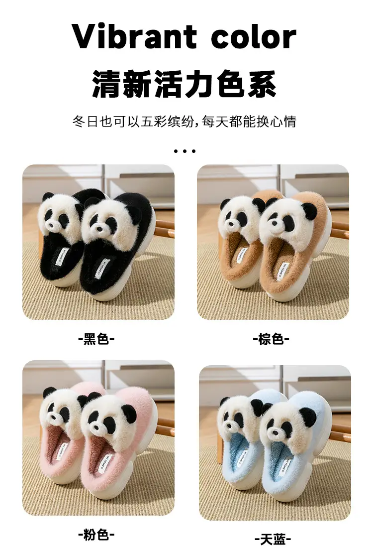 Black and White Panda Cute Cotton Slippers for Women's Home Indoor Plush Slippers Winter Warm Thick-Soled Cotton Slippers — feature 11