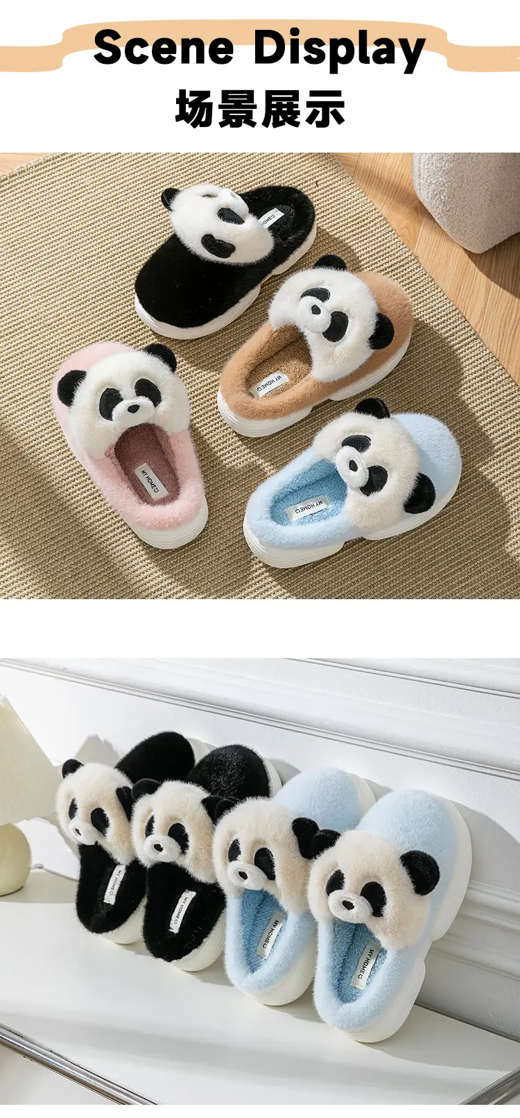 Black and White Panda Cute Cotton Slippers for Women's Home Indoor Plush Slippers Winter Warm Thick-Soled Cotton Slippers — feature 12
