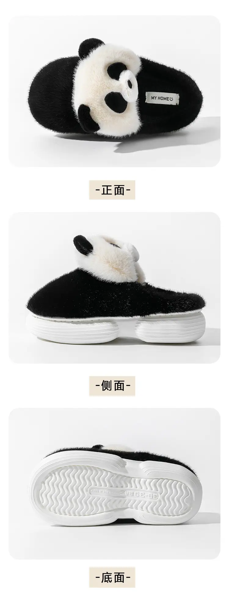 Black and White Panda Cute Cotton Slippers for Women's Home Indoor Plush Slippers Winter Warm Thick-Soled Cotton Slippers — feature 15