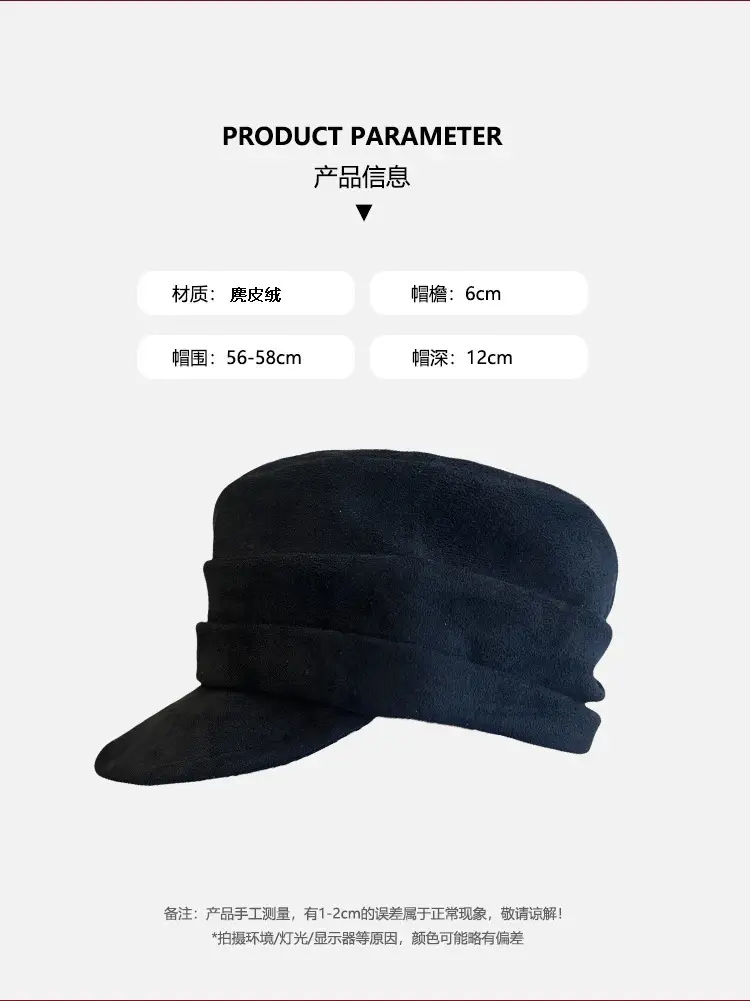 Women Wool Bucket Hat Maroon Soft Wool — feature 14