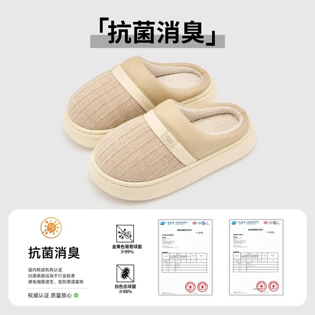 Lidani Cotton Slippers for Women, Winter 2026 New Model, Home Warm Antibacterial Slippers for Men, Household Use, Men's Autumn and Winter - Image 4