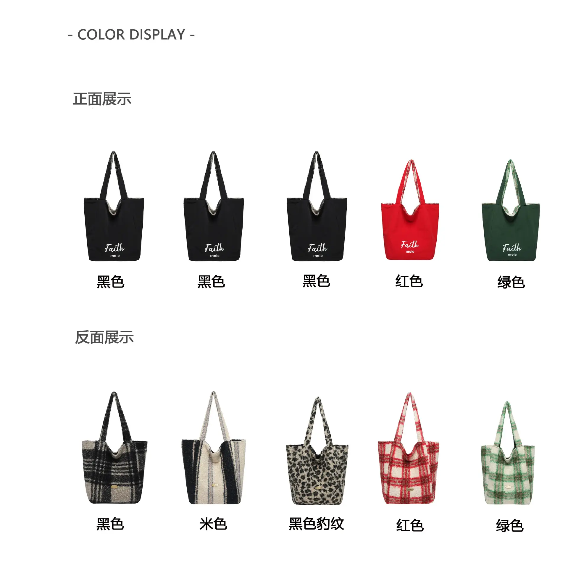 Underarm Contrast Striped Tote Bag Large Capacity Women's Fashion Plush Shoulder Bag Versatile Bucket Bag Cross-Border Foreign Trade luggage and leather goods — feature 3