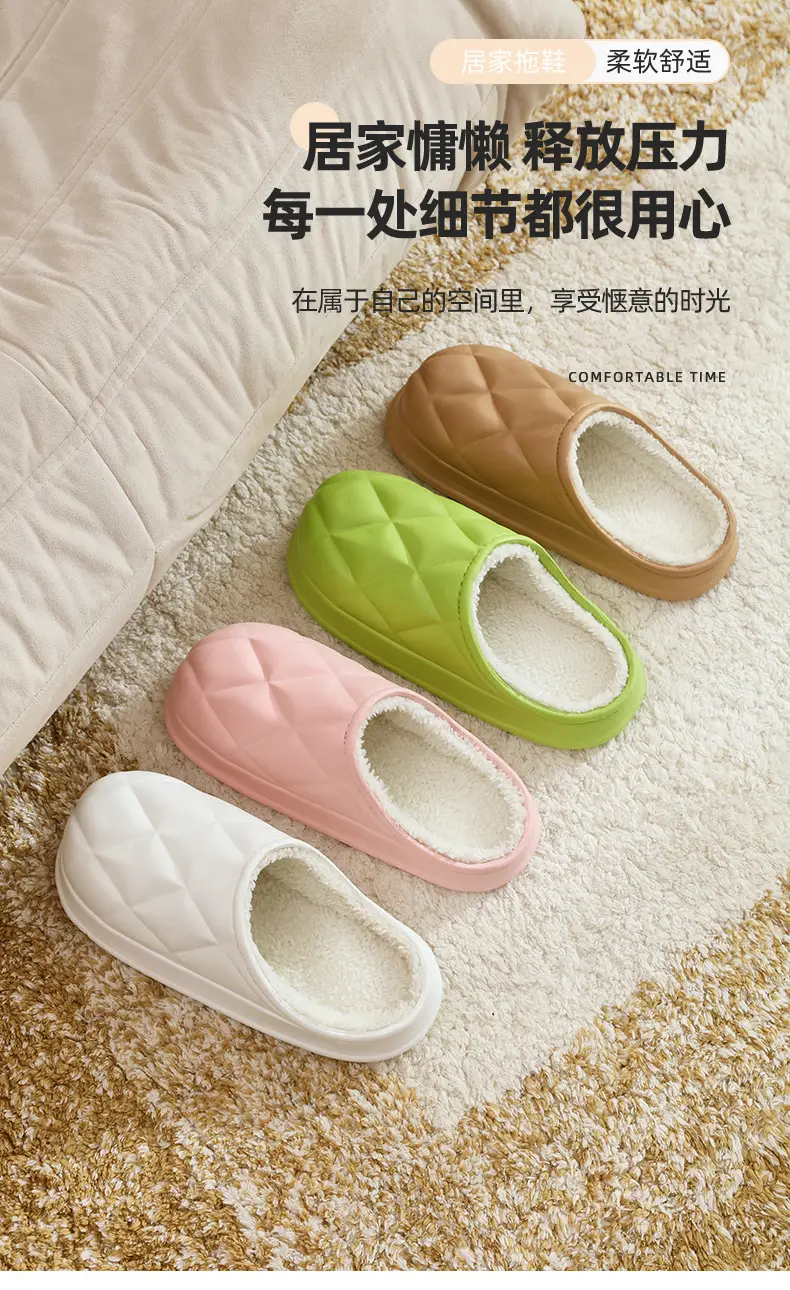 Waterproof Cotton Slippers with a Stepping-On-Poop Sensation, Fashionable Ribbed Design, Warm and Thickened Soft Sole Slippers, Cute and Suitable for Outdoor Wear, Eva Maternity Cotton Slippers — feature 2