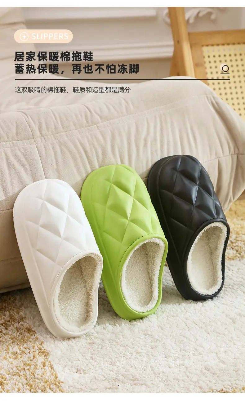 Waterproof Cotton Slippers with a Stepping-On-Poop Sensation, Fashionable Ribbed Design, Warm and Thickened Soft Sole Slippers, Cute and Suitable for Outdoor Wear, Eva Maternity Cotton Slippers — feature 4