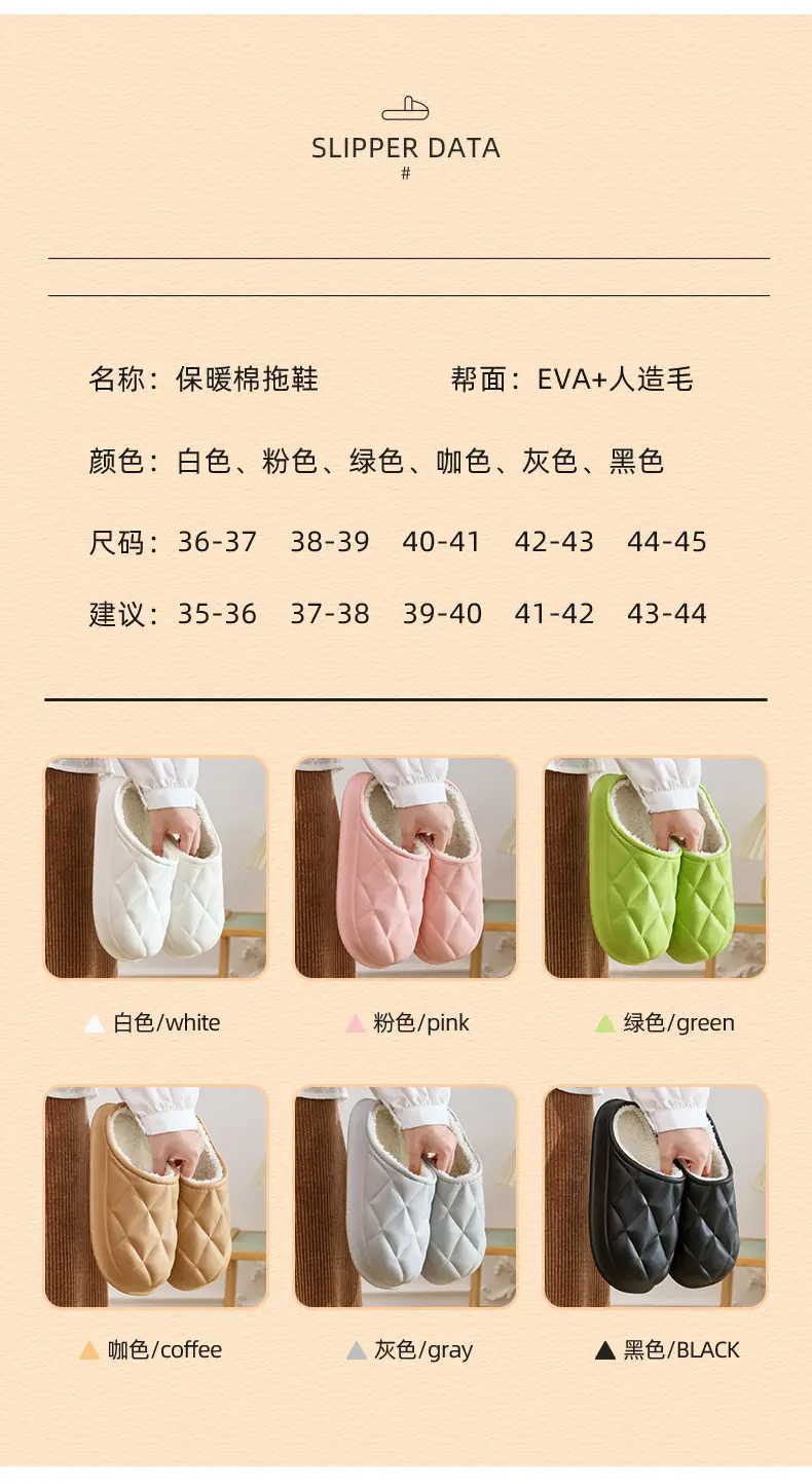Waterproof Cotton Slippers with a Stepping-On-Poop Sensation, Fashionable Ribbed Design, Warm and Thickened Soft Sole Slippers, Cute and Suitable for Outdoor Wear, Eva Maternity Cotton Slippers — feature 5