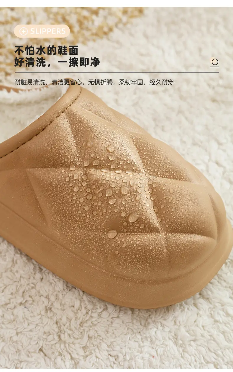 Waterproof Cotton Slippers with a Stepping-On-Poop Sensation, Fashionable Ribbed Design, Warm and Thickened Soft Sole Slippers, Cute and Suitable for Outdoor Wear, Eva Maternity Cotton Slippers — feature 6