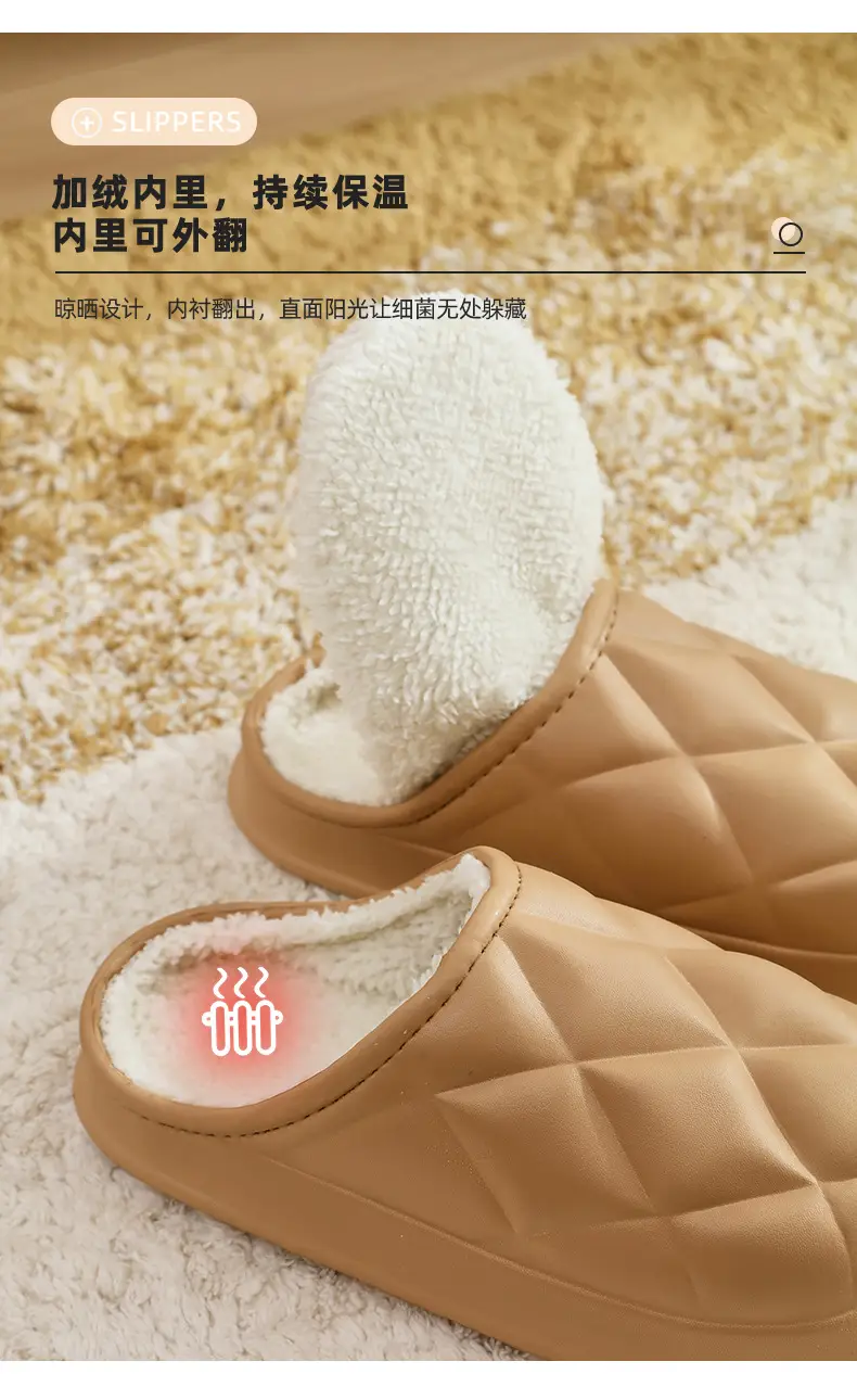 Waterproof Cotton Slippers with a Stepping-On-Poop Sensation, Fashionable Ribbed Design, Warm and Thickened Soft Sole Slippers, Cute and Suitable for Outdoor Wear, Eva Maternity Cotton Slippers — feature 7