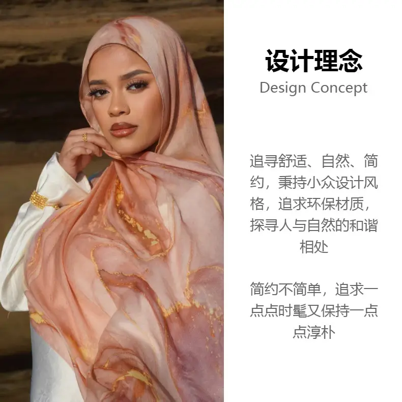 Single-Sided Printed Permeable Shawl for Women — feature 3