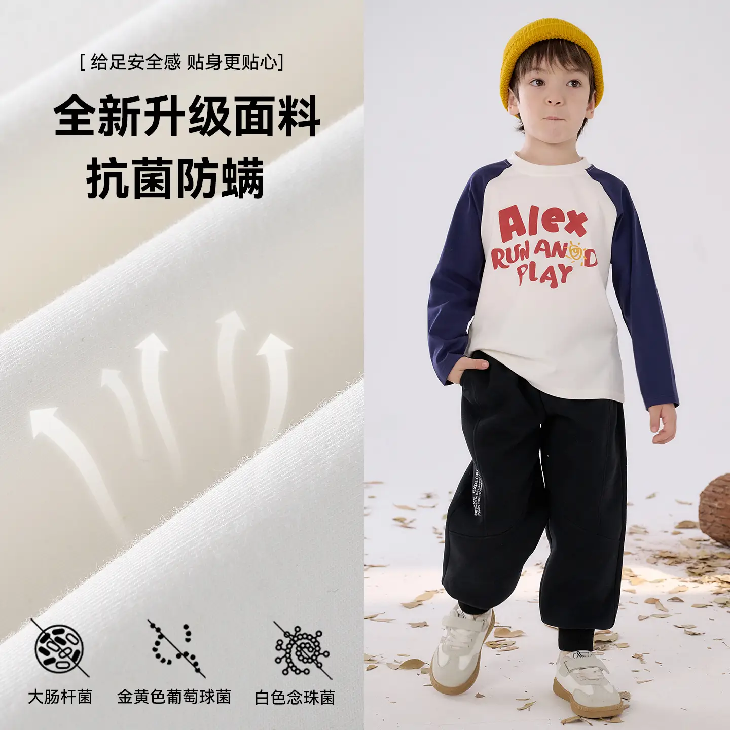 Cotton Hall Boys T-Shirt Spring Fall Antibacterial