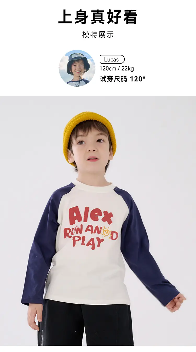 Cotton Hall Boys T-Shirt Spring Fall Antibacterial — feature 12