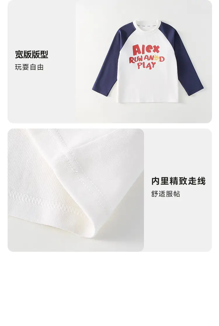 Cotton Hall Boys T-Shirt Spring Fall Antibacterial — feature 17