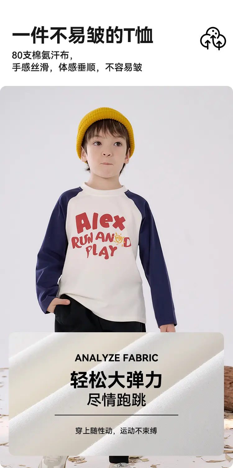 Cotton Hall Boys T-Shirt Spring Fall Antibacterial — feature 2