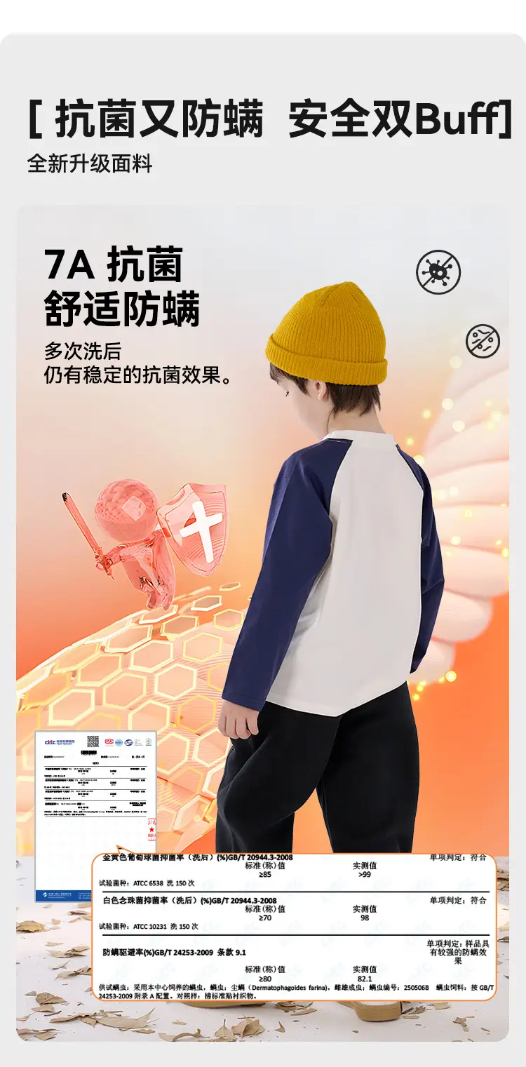 Cotton Hall Boys T-Shirt Spring Fall Antibacterial — feature 3