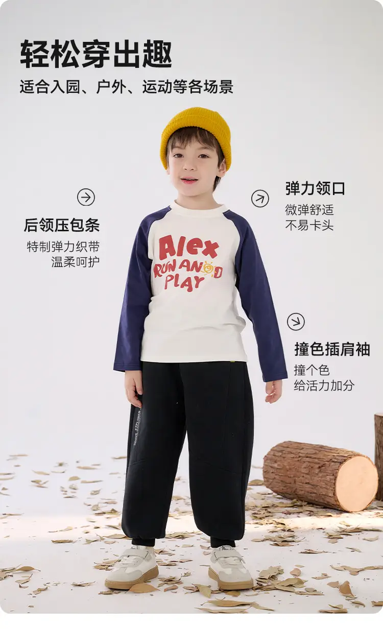 Cotton Hall Boys T-Shirt Spring Fall Antibacterial — feature 7