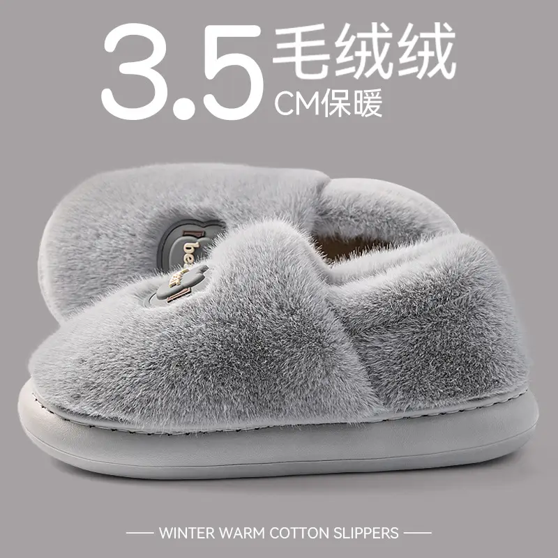Furry Bag Heel Cotton Slippers for Men Women Winter Warm Non-Slip - Image 19