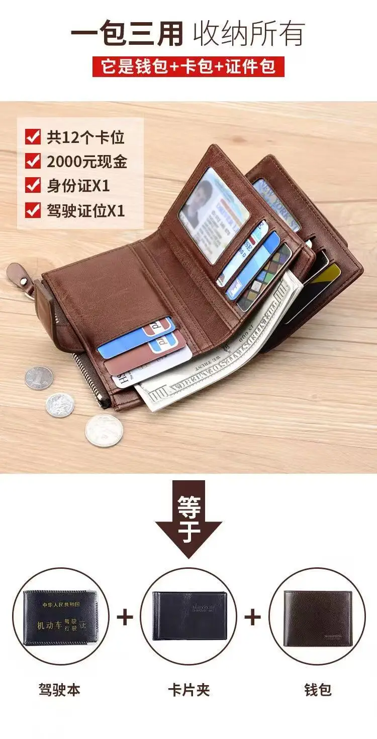 Carefully Selected High-Quality Kangaroo Oil Wax Leather Driver's License Wallet, Card Holder, Multifunctional Document Holder, Card Case, Driving License, Business Card — feature 7