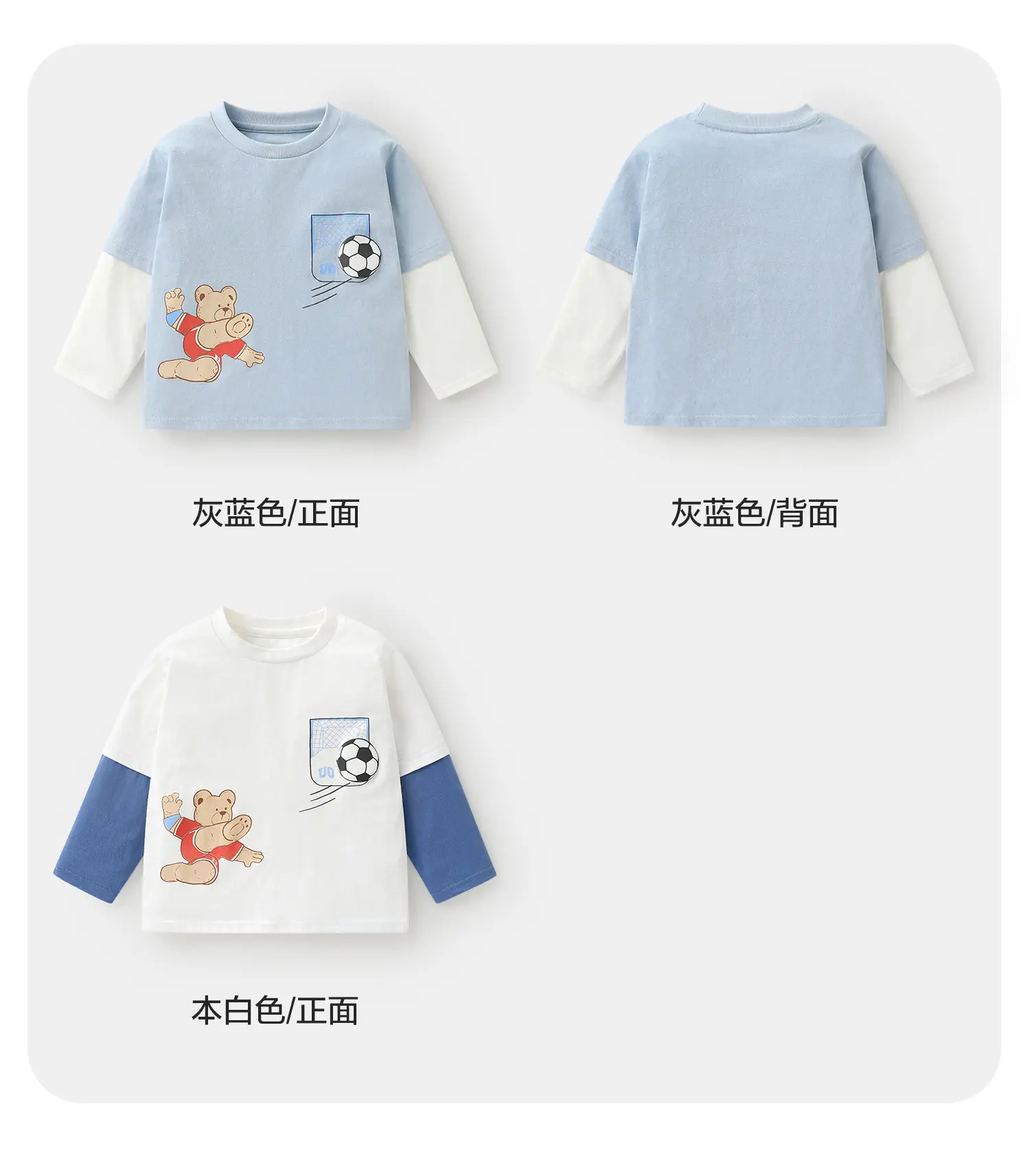 Boys Bear Two-Piece T-Shirt Set Cotton Grey Pants Autumn 2025 — feature 11