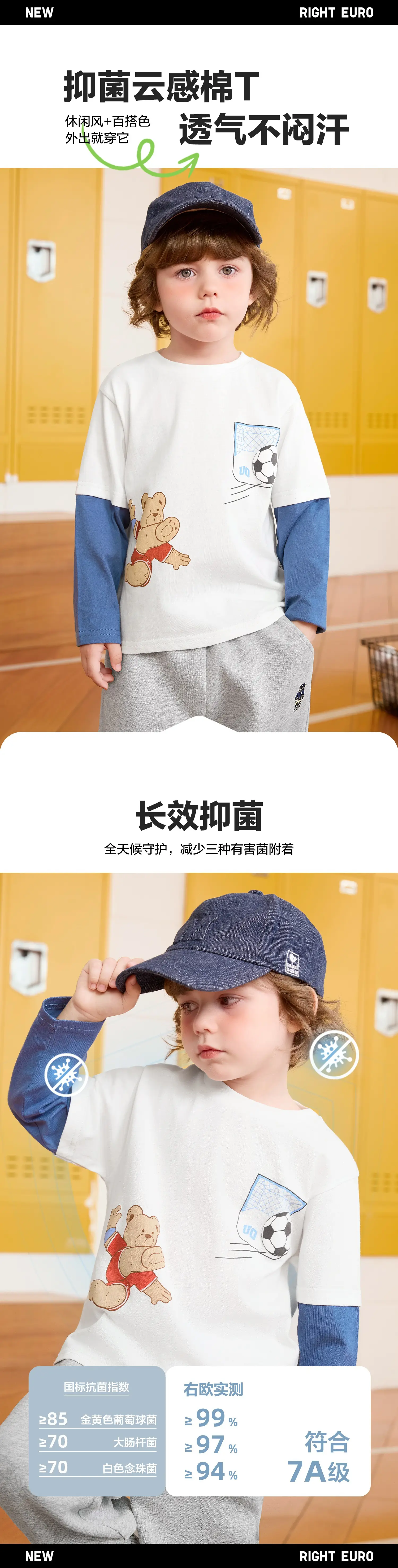 Boys Bear Two-Piece T-Shirt Set Cotton Grey Pants Autumn 2025 — feature 2