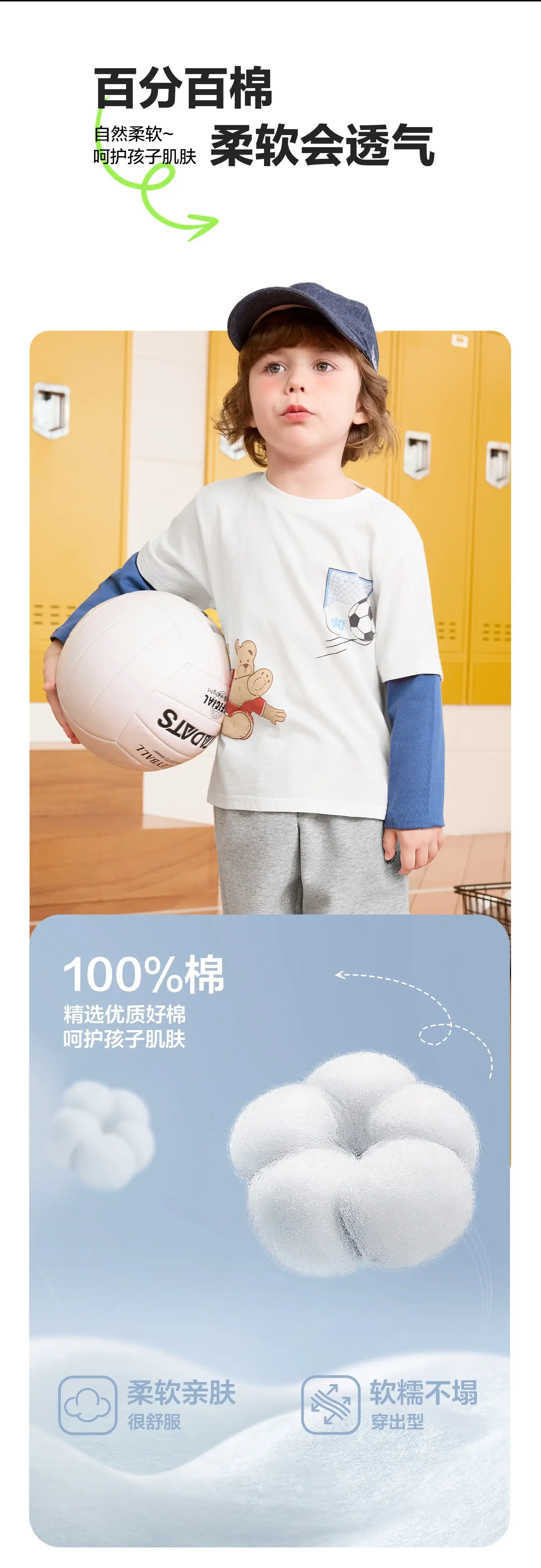 Boys Bear Two-Piece T-Shirt Set Cotton Grey Pants Autumn 2025 — feature 3