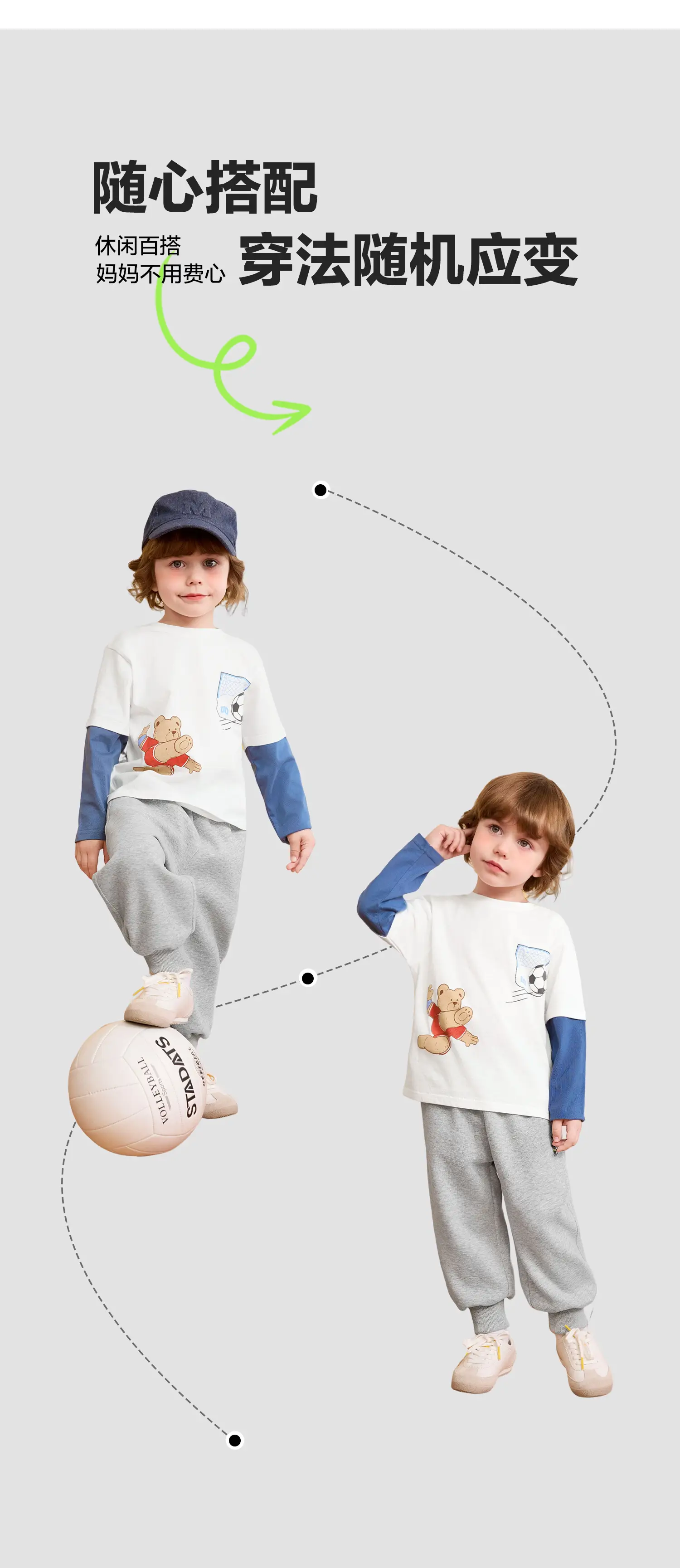 Boys Bear Two-Piece T-Shirt Set Cotton Grey Pants Autumn 2025 — feature 5