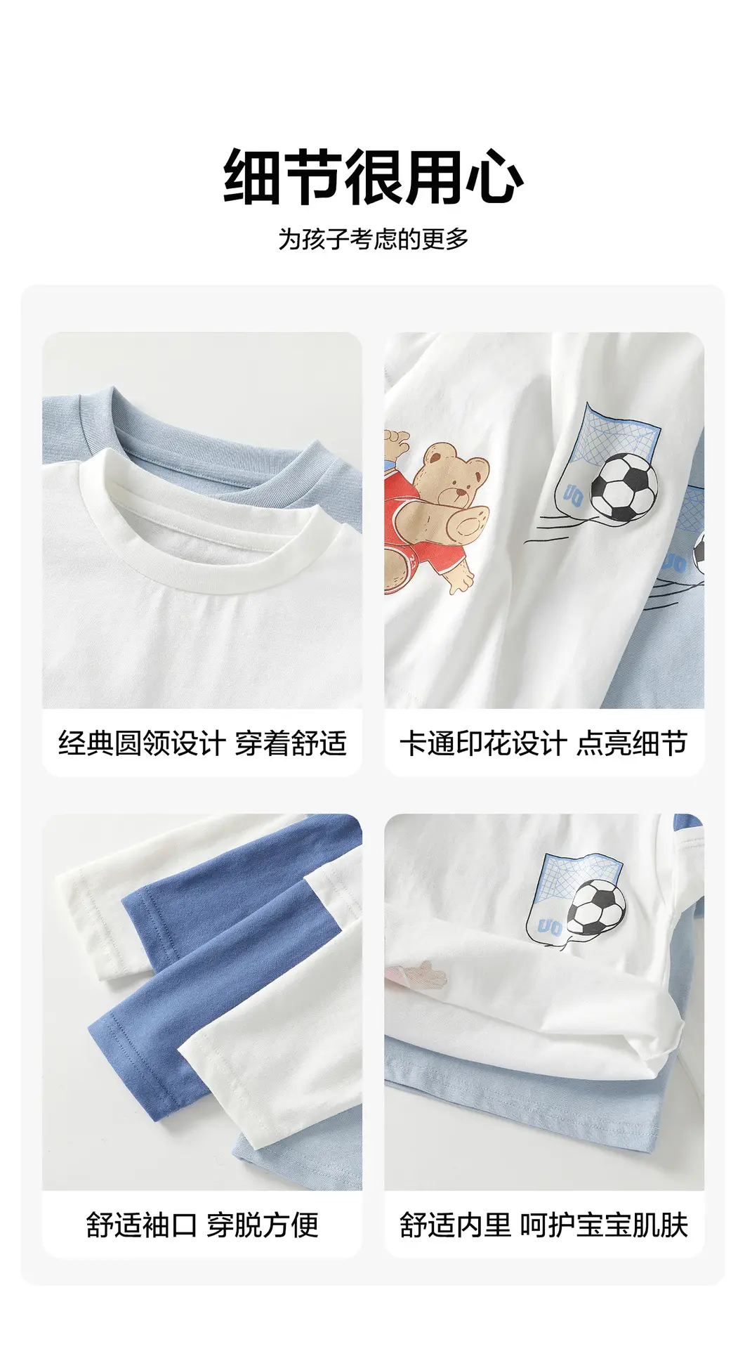Boys Bear Two-Piece T-Shirt Set Cotton Grey Pants Autumn 2025 — feature 6